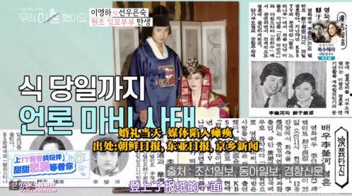 明星爆料吃瓜综艺节目视频,吃瓜综艺背后的真实故事